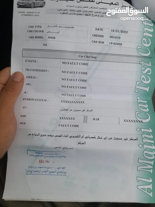 باجيرو 2008 لون لؤلؤي مميز، ماشية 124 ألف كم فقط