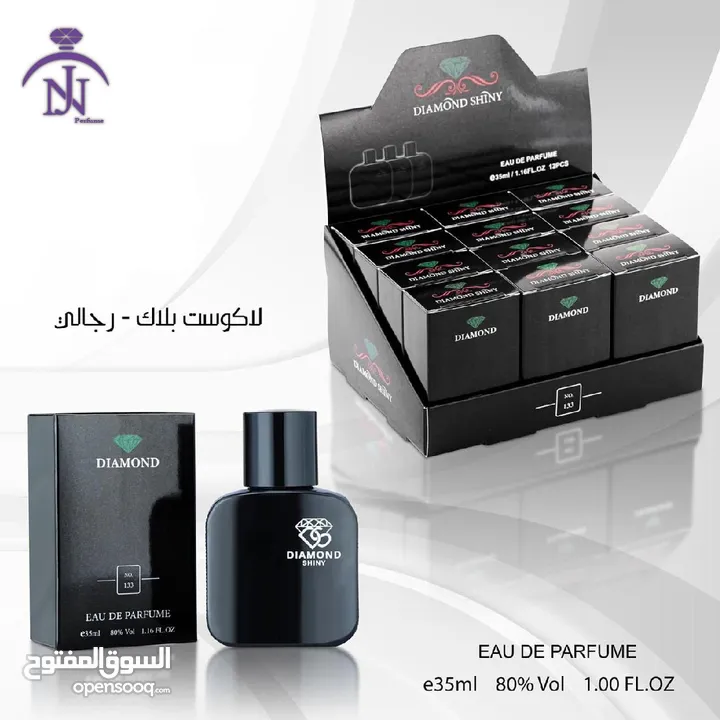 عطووور ميني حرق انتاج جديد 2024