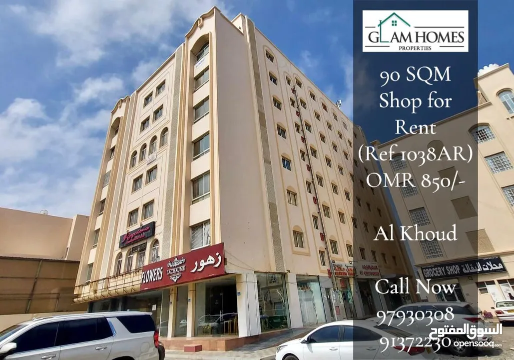 90 Sqm Shop for Rent in Al Khoud REF:1038AR