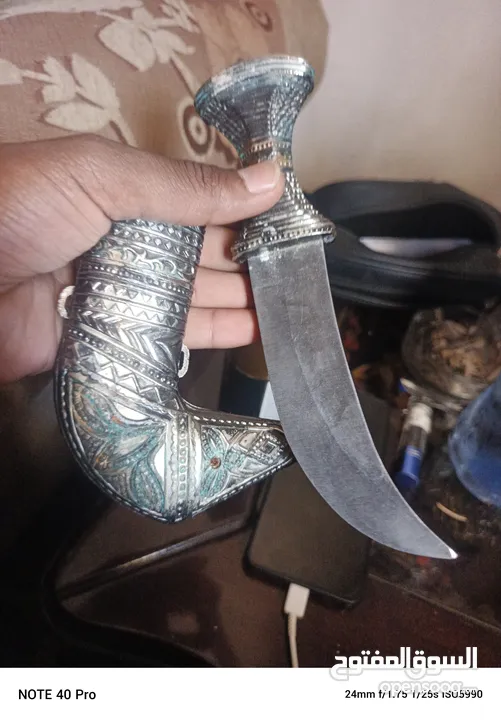 خنجر منضر دددددددد