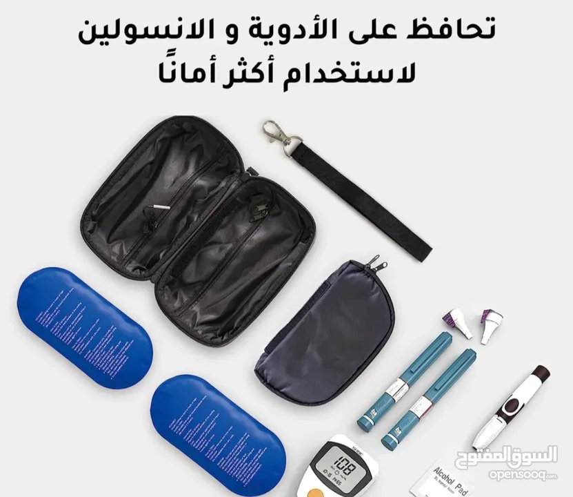 حافظة انسولين تعمل على حفظ الأنسولين