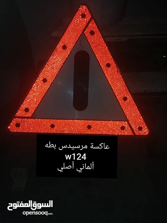 قطع مرسيدس w210/w124 بحاله جيده  بسعر مغري