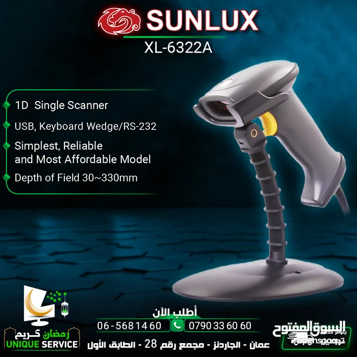 باركود سكانر ماسح ضوئي صنلوكس Sunlux Barcode Scanner XL-6322A