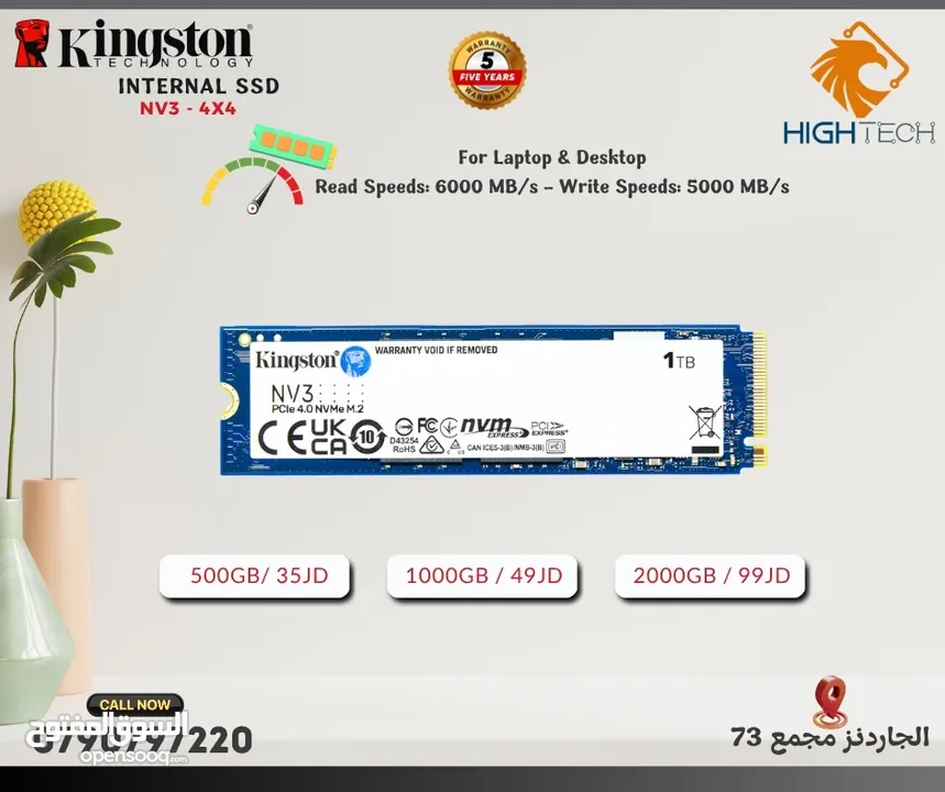 ذاكرة تخزين داخليه بسرعه X35 من كينجستون مع تركيب مجانا Kingston NV2 X35 SSD