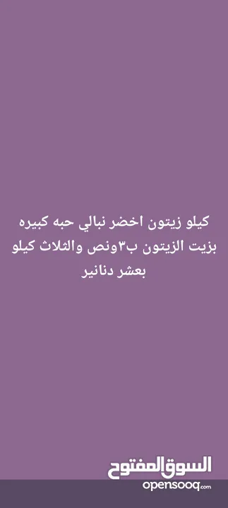 خل تفاح مركز ميه بالميه