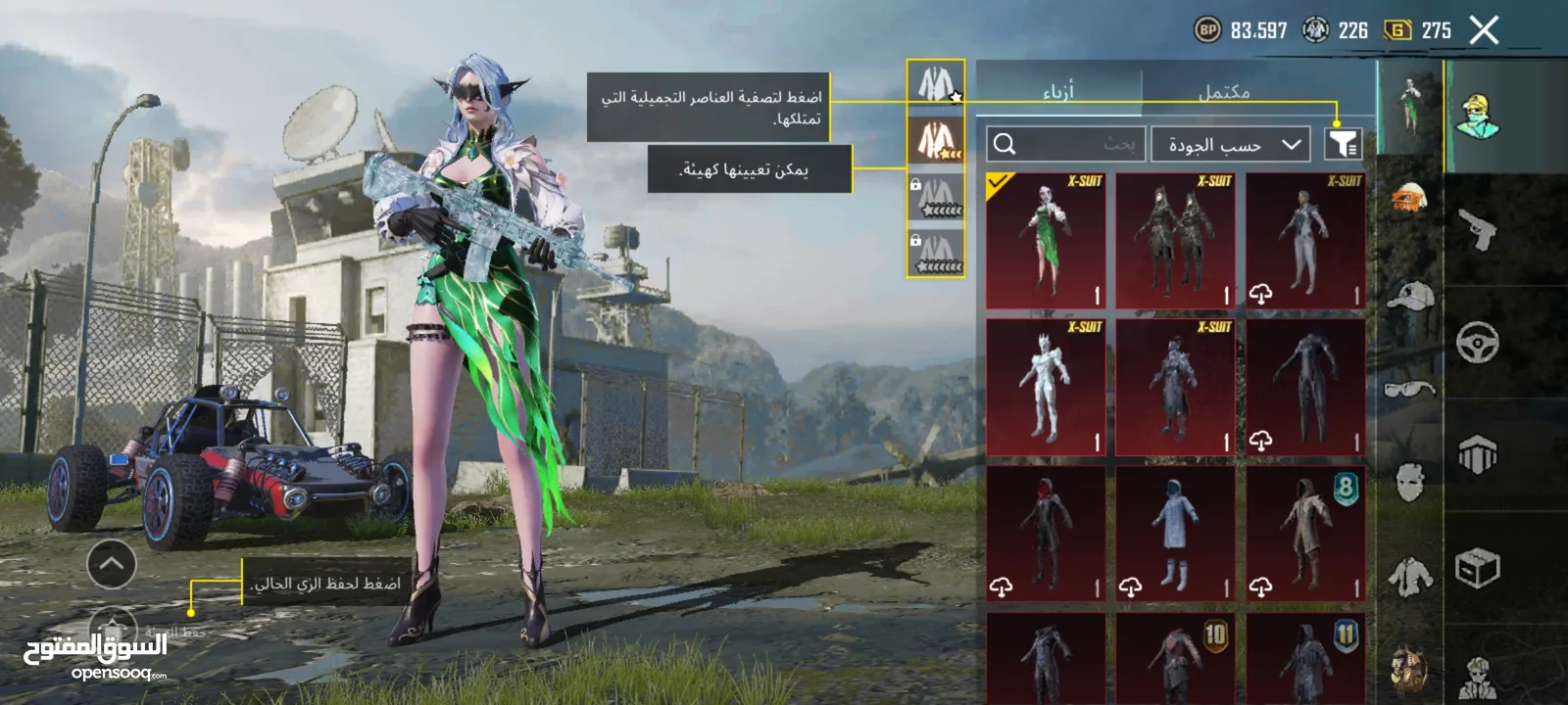 احساب ببجي لفل 78
