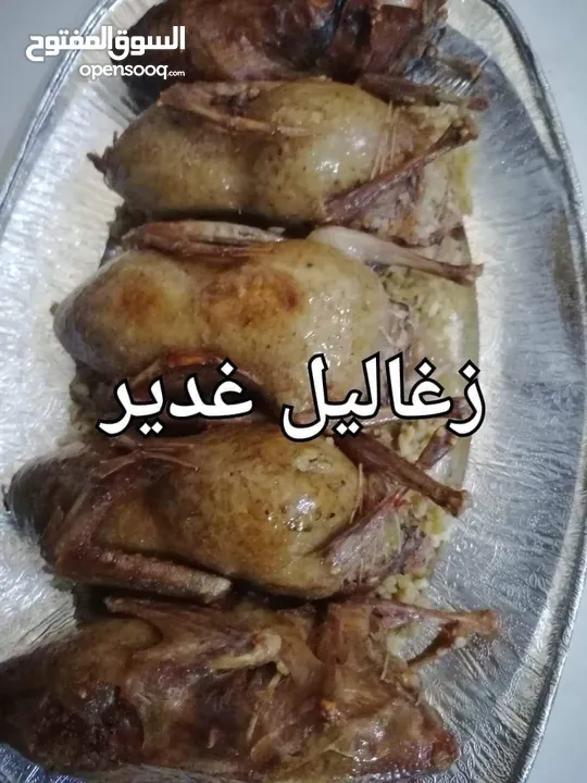 زغاليل للحشي طازه وبلدي