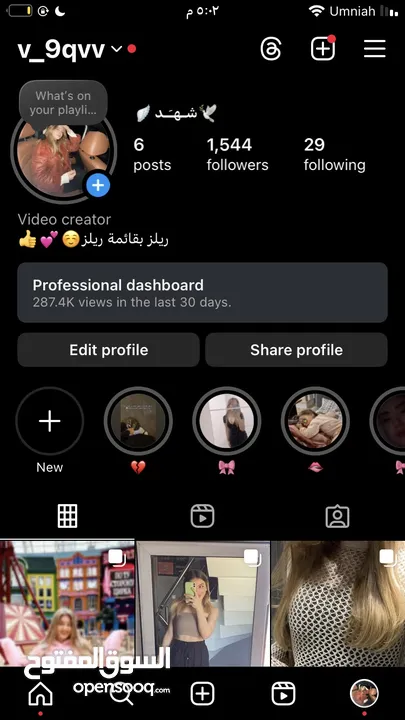 حساب انستقرام تفاعل قوي+ حساب انستقرام متابعين +تفاعل قوي +حساب فيس بوك تفاعل قوي + متابعين