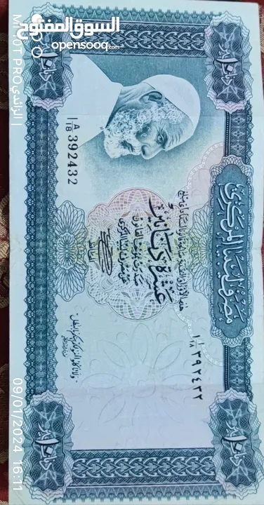 عملات نادرة