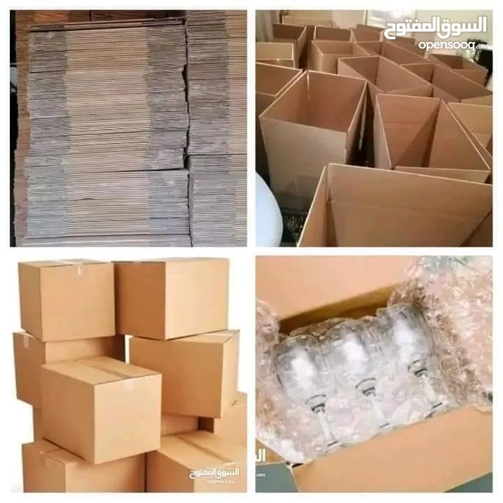 كراتين فاضيه  للبيع للنقل والشحن جميع الأحجام وبكميات لجميع الاستخدامات للنقل والشحن والطرود