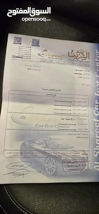 Kia K3 2019 لون اسود ميتلك مميز فل كامل فحص كامل ولا ملاحظة