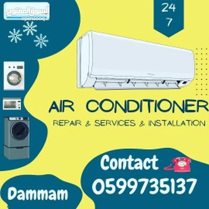 Air conditioner repairing للتكييف والتبريد