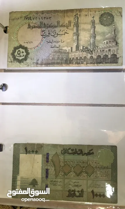 عملات ورقيه
