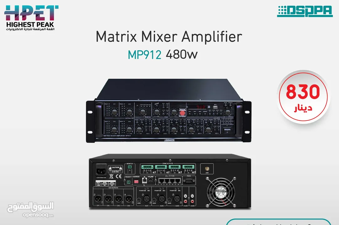 مضخم صوت خلاط 4x4 احترافي – موديل MP912