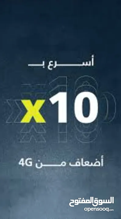 أمنية U5g T2