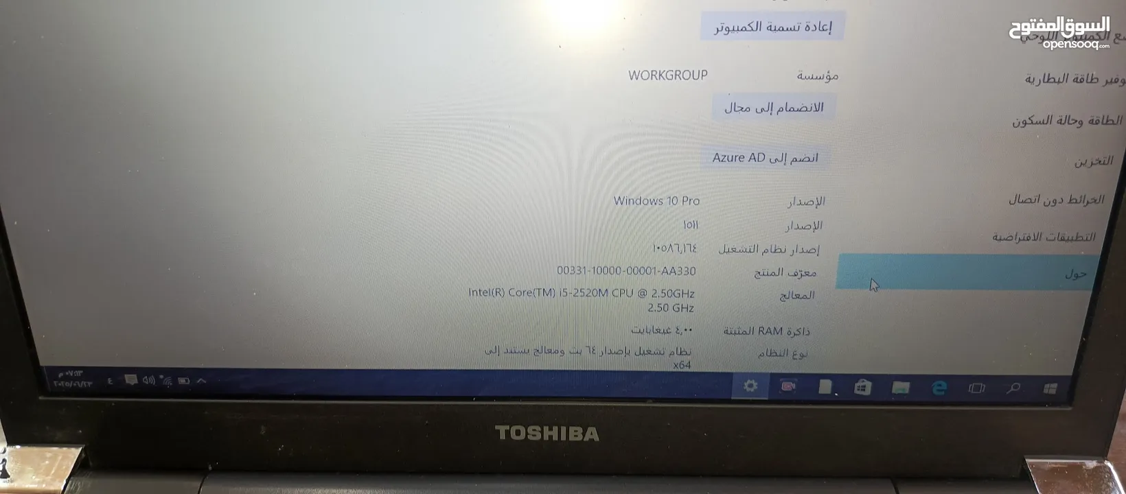 لاب توب توشيباi5 اخو الجديد ملاحظه الرجاء التواصل على هذا الرقم في اخر الوصف