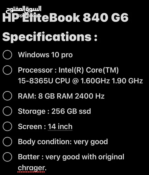 لابتوب hp Elitebook 840 G6