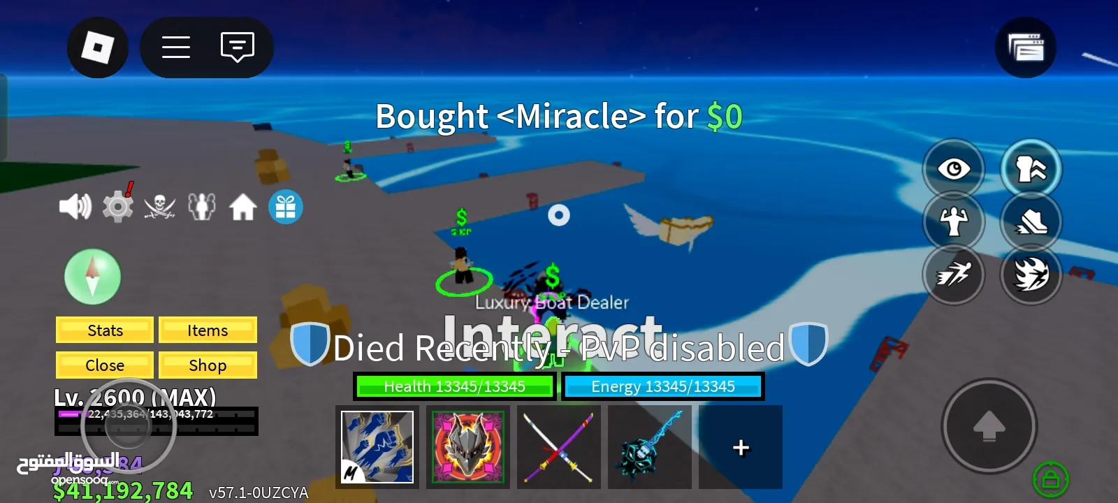 حساب بلوكس فروت للبيع الباونتي 3.7 مليون فيه كل القيمباسات و كاشف الفواكة و كل اساليب اللعبة لفل 600