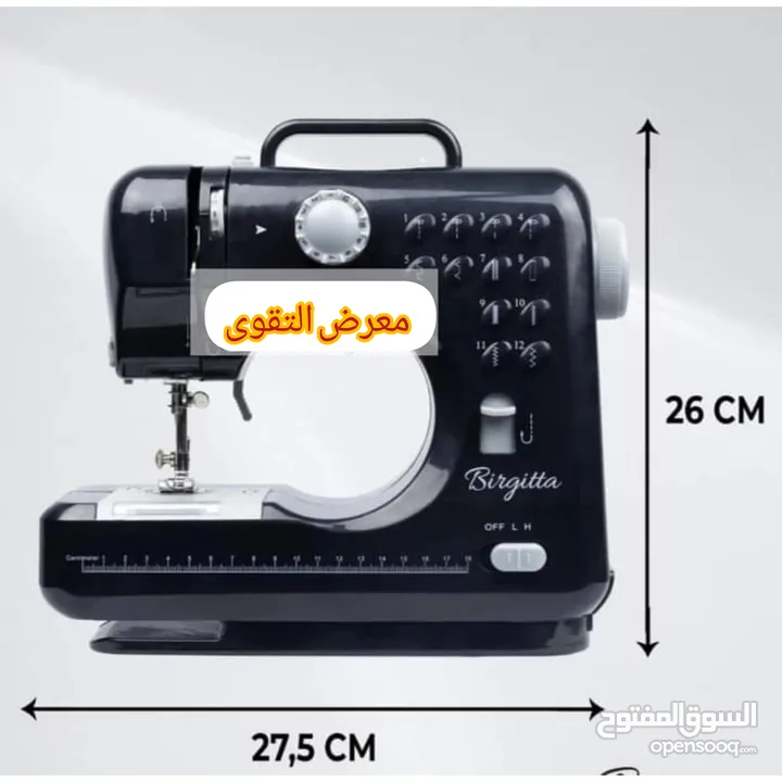 ماكينة الخياطة الاحترافية 12 درزة من ماركة MK