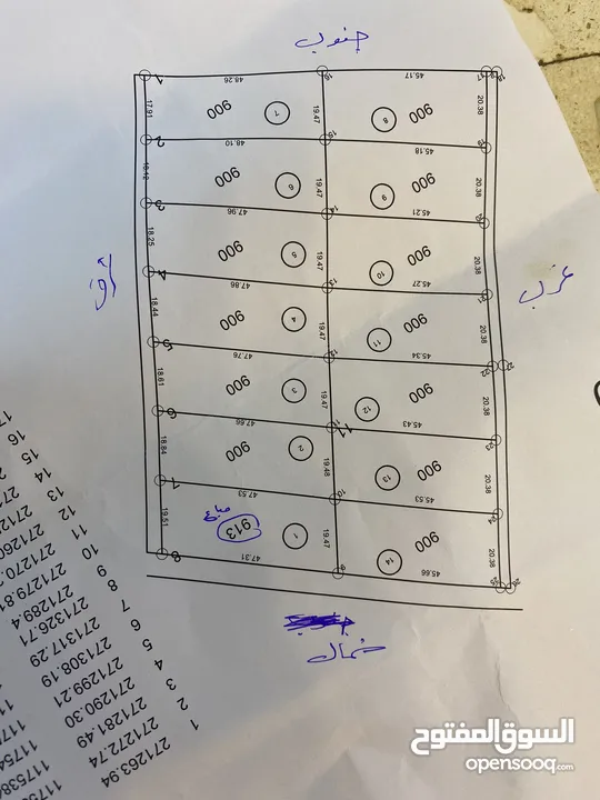 قطعة ارض استثمارية بأجمل مناطق الخالدية  خلف منتزه المبروكة - اجمل الأحياء مستقبل استثماري