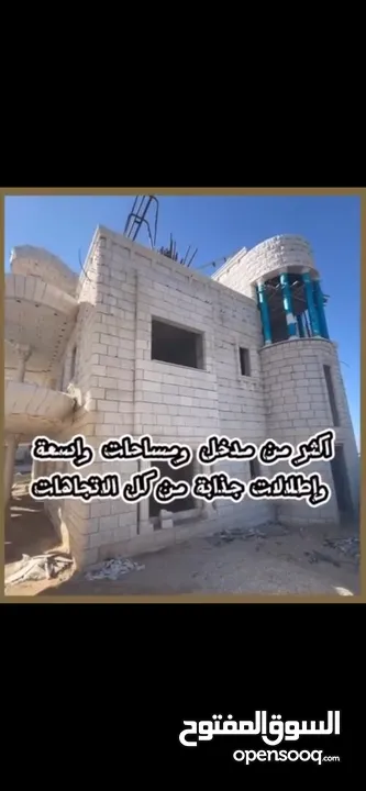 فيلا للبيع اول المزرعه القبلية تبعد عن جامعة بيرزيت 500 متر  مساحة الأرض1359 تصميم جميل جداً  ممتاز