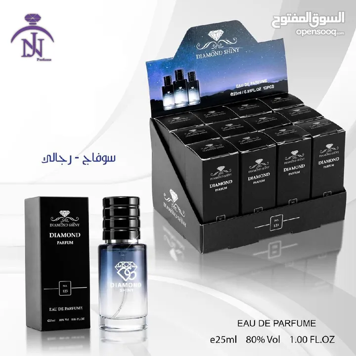 عطووور ميني حرق انتاج جديد 2024