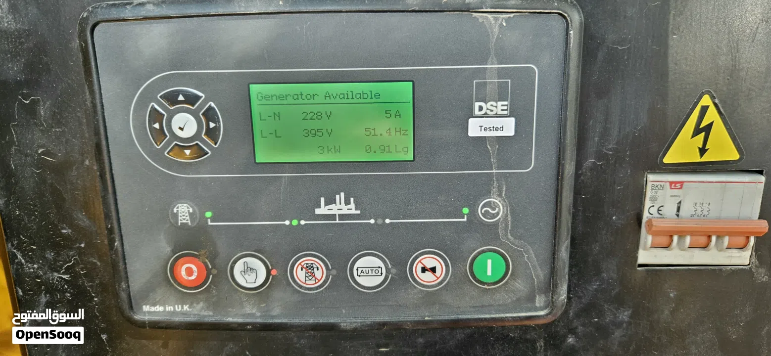 لللبيع جنريتر GET (مولد كهربائي) 22kva صرفية ممتازة جداا و اقتصادي بدون مشاكل ديزل