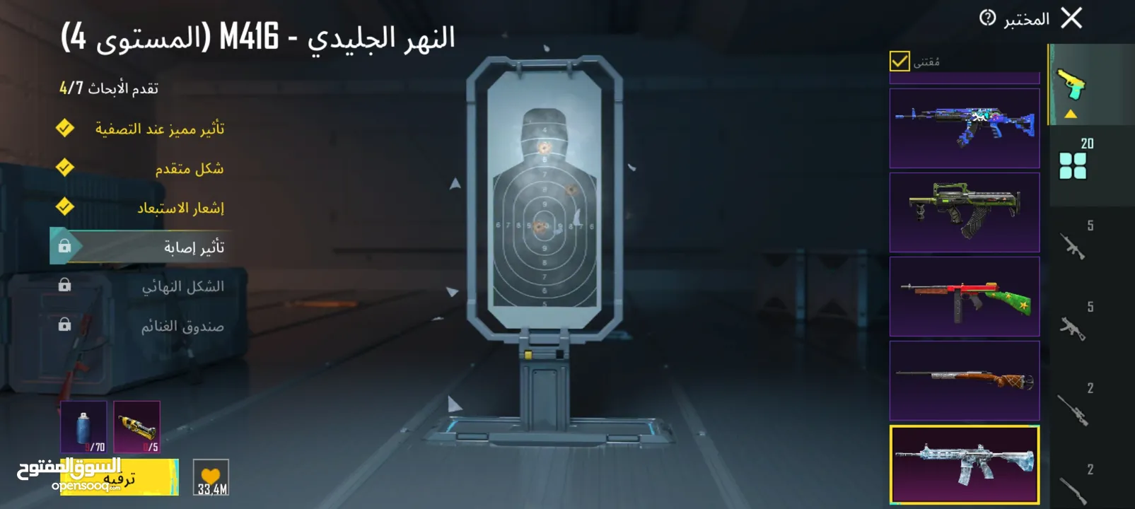 حساب ببجي عالمية للبيع بسعر مغري