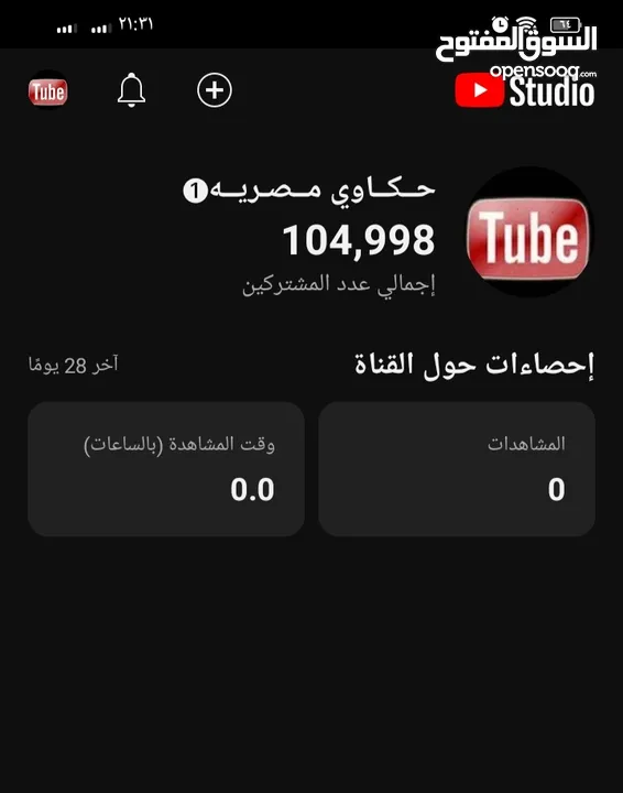 قناة يوتيوب 100 الف مشترك للبيع