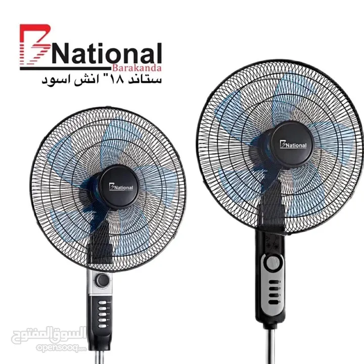 الجو نار و صار بدها مروحة قوية باحدث شكل و اصدار و بأقل الأسعار مراوحBRKNDA الأقوى على مستوى المملكة