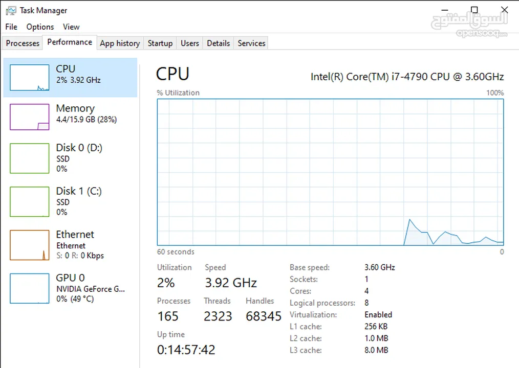 gaming PC كمبيوتر بسعر حرق والله