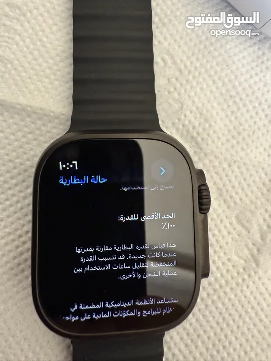 Apple Watch Ultra 2