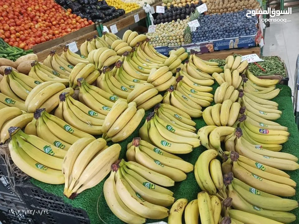 مول تجاري للبيع خضار وفواكه