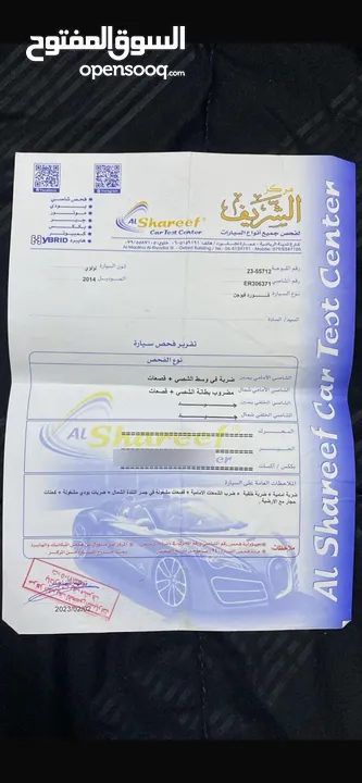 فورد فيوجن 2014 تيتانيوم