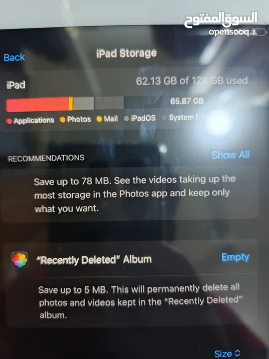 آيباد جيل ثامن للبيع iPad 8 بمساحه 128 جيجا باقل سعر ،للبيع فقط