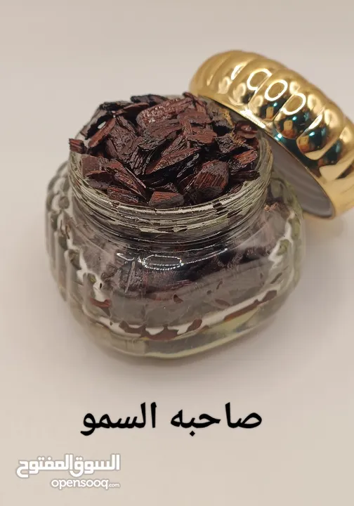 عطور وبخور