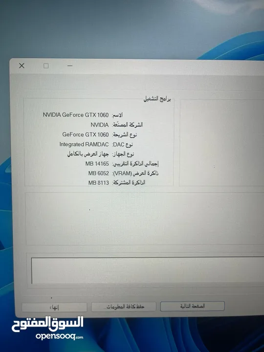 لابتوب جيمنج Lenovo legion بحالة ممتازة فقط 1500 شيكل