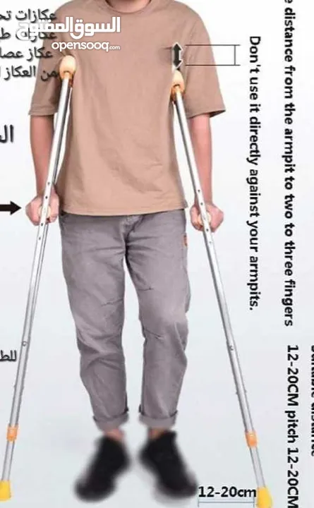 عكازات تحت الإبط عصا للمشي  عكازات طبية مضادة للانزلاق  عكاز عصا من الومنيوم عدد جوز من العكاز الطبي