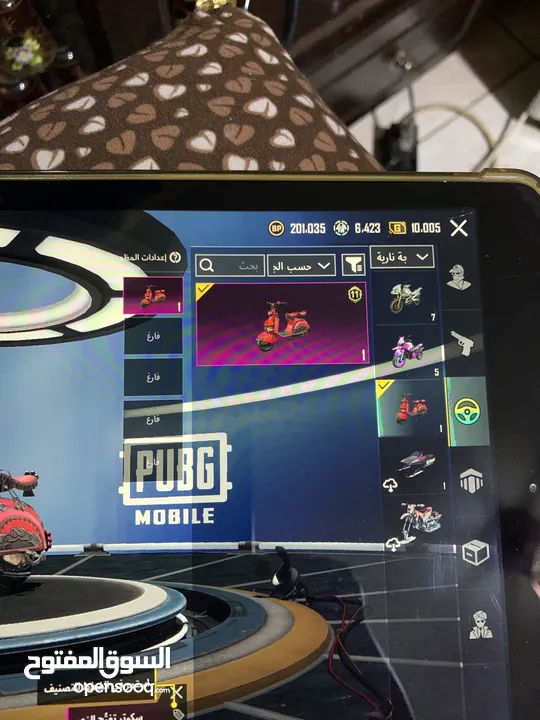 ايباد أبل 7 + حساب ببجي