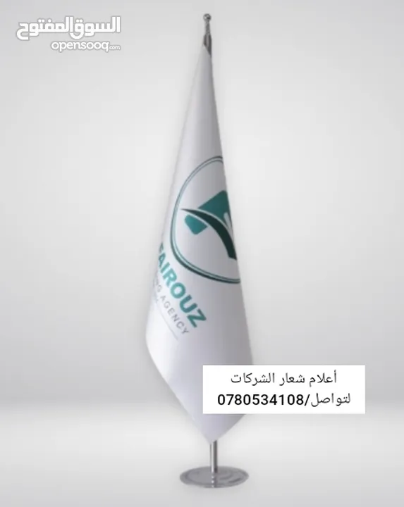 أعلام كؤوس وميداليات دروع تفوق وشهادات تقدير