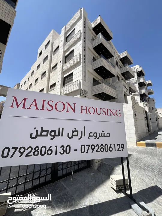 ثالث مع روف في ضاحية الياسمين بتشطيب مميز اطلالة على عميش