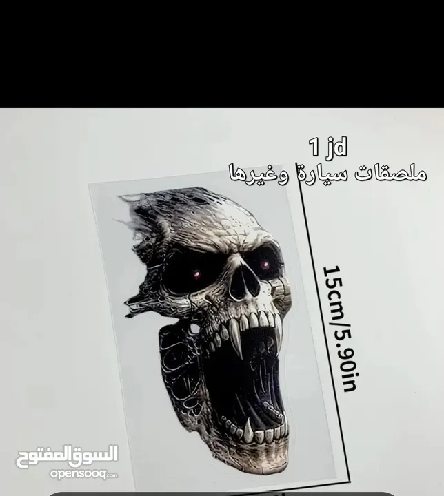 ملصقات 2025  انت الافضل انطلق