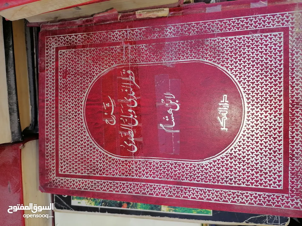 كتب ومجلدات وكتيبات مشكله للبيع