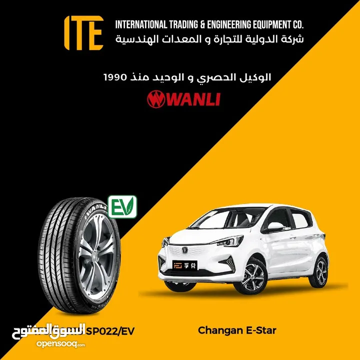 كوشوك اطارات وانلي WANLI TIRE  لسيارات الهايبرد والكهرباء  بيك آب و تريلات شاحنات
