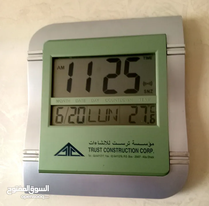 مجموعة أغراض للبيع كامل وحرمات