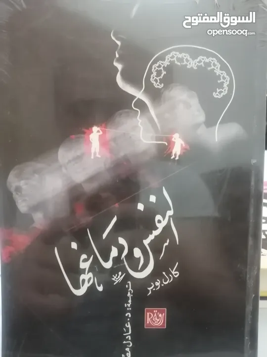 كتب مستعمله وجديده للبيع بسعر مناسب لك ومتنوعة وقيمة بحاله جيده
