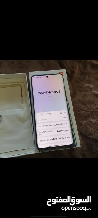 ريدمي نوت 14 برو بلس 5G