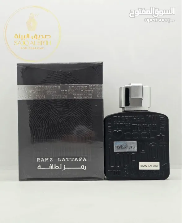 عطر رجالي لاصحاب الأناقة