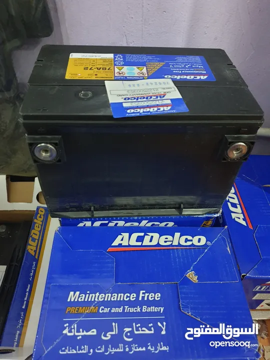 بطارية سيارة امريكي  بليزر اقطاب جانبية براغي acdelco 78A-72
