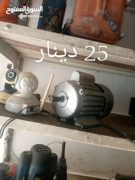 مجموعه اغراض بسعر مغري جدا
